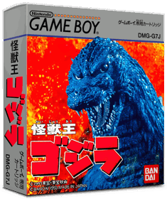 Kaijuu Ou Gojira - Box - 3D (Japan) - 837x998