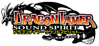 Dragon Tamer: Sound Spirit - Clear Logo (Japan) - 3056x1425