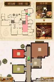 Toudou Ryuunosuke Tantei Nikki: Kohakuiro no Yuigon: Seiyou Karuta Renzoku Satsujin Jiken - Screenshot - Gameplay (Japan) - 256x384