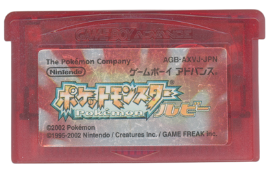 Pokémon Ruby Version - Cart - Front (Japan) - 2805x1781