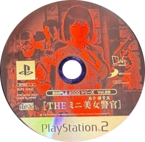 Simple 2000 Series Vol. 88: The Mini-suke Police - Disc (Japan) - 428x418