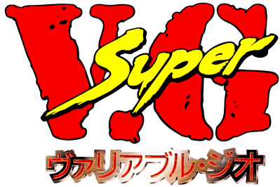 Super V.G: Variable Geo - Clear Logo (Japan) - 4500x3000