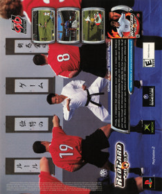 Red Card 2003 - Advertisement Flyer - Front (United States) - 1839x2200
