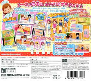 Pika Pika Nurse Monogatari 2 - Box - Back (Japan) - 640x571