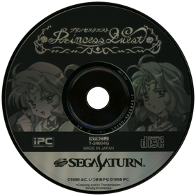 Princess Quest - Disc (Japan) - 1450x1450