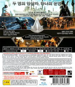 Assassin's Creed: Revelations - Box - Back (Korea) - 750x860