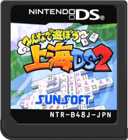 Shanghai DS 2 - Cart - Front (Japan) - 517x564