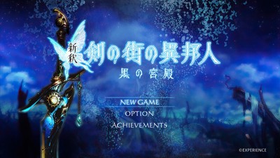 Shinshaku Tsurugi no Machi no Ihoujin: Kuro no Kyuden - Screenshot - Game Title (Japan) - 1280x720