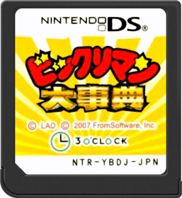Bikkuriman Daijiten - Cart - Front (Japan) - 517x564