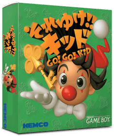 Soreyuke!! Kid - Box - 3D (Japan) - 837x998
