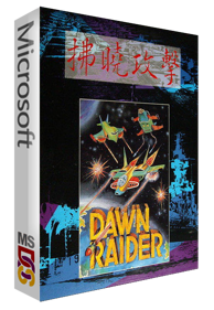 Dawn Raider - Box - 3D (World) - 700x1013