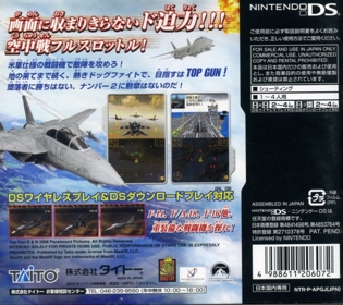 Top Gun - Box - Back (Japan) - 787x700