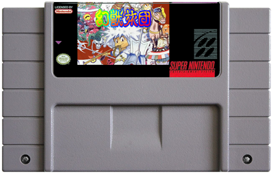 Genjuu Ryodan - Fanart - Cart - Front (North America) - 811x518