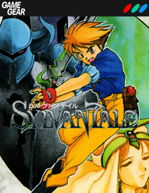 Sylvan Tale - Fanart - Box - Front (Japan) - 500x646
