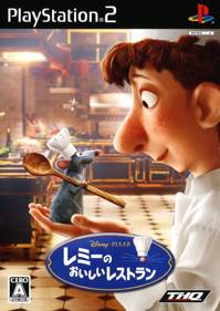 Ratatouille - Box - Front (Japan) - 500x706