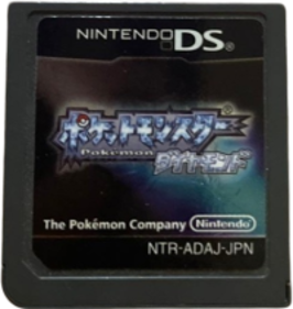 Pokémon Diamond Version - Cart - Front (Japan) - 200x211