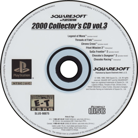 Vagrant Story - Disc (North America) - 1500x1500