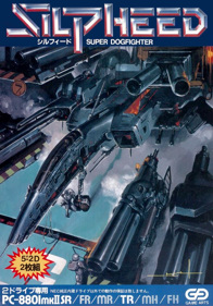 Silpheed: Super Dogfighter - Box - Front (Japan) - 640x916