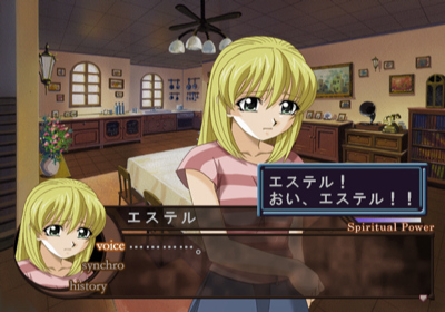 Guardian Angel - Screenshot - Gameplay (Japan) - 640x448