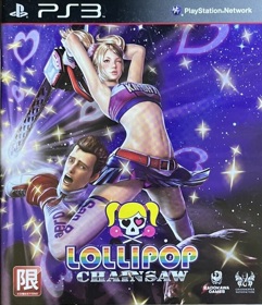 Lollipop Chainsaw - Box - Front (Korea) - 676x786
