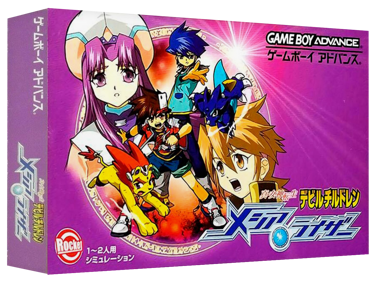 Shin Megami Tensei Devil Children: Messiah Riser - Box - 3D (Japan) - 1327x989
