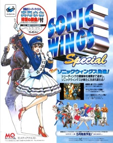 Sonic Wings Special - Advertisement Flyer - Front (Japan) - 955x1200