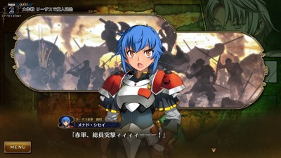 Rance X Showdown - Screenshot - Gameplay (Japan) - 1920x1080