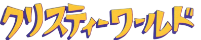 Krusty's Super Fun House - Clear Logo (Japan) - 1120x223