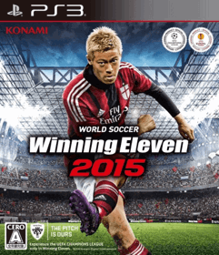 PES 2015: Pro Evolution Soccer - Box - Front (Japan) - 551x640