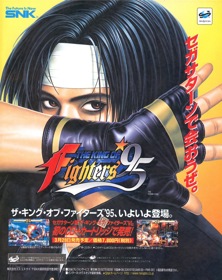 The King of Fighters '95 - Advertisement Flyer - Front (Japan) - 950x1200