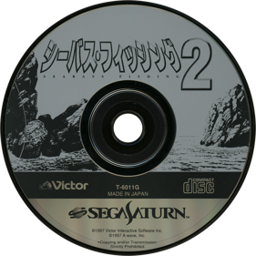 SeaBass Fishing 2 - Disc (Japan) - 1430x1430