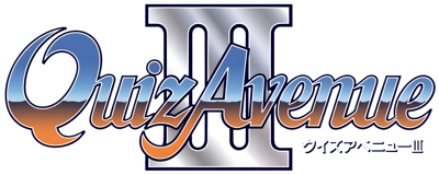 Quiz Avenue III - Clear Logo (Japan) - 4500x1800