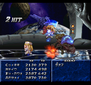 Tales of Phantasia - Screenshot - Gameplay (World) - 256x240