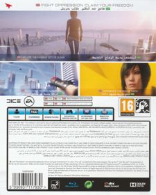 Mirror's Edge Catalyst - Box - Back (Asia) - 643x800