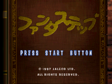 FantaStep - Screenshot - Game Title (Japan) - 320x240