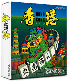 Hong Kong - Box - 3D (Japan) - 837x998
