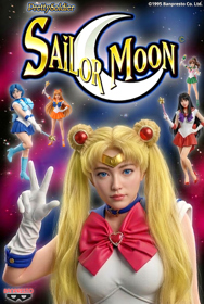 Pretty Soldier Sailor Moon - Fanart - Box - Front (North America) - 1613x2400
