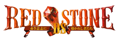 Red Stone DS: Akaki Ishi ni Michibikareshi Mono-tachi - Clear Logo (Japan) - 4200x1505