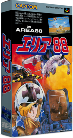 U.N. Squadron - Box - 3D (Japan) - 727x1369