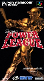 Super Power League - Box - Front (Japan) - 1215x2220