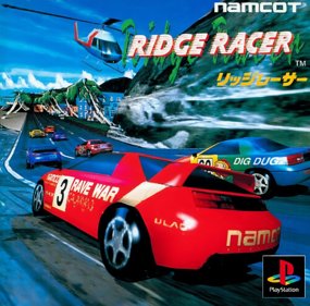 Ridge Racer - Box - Front (Japan) - 1024x1008