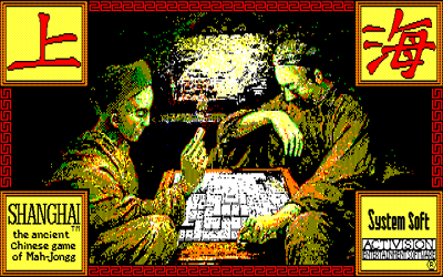 Shanghai (1987) - Screenshot - Game Title (Japan) - 640x400