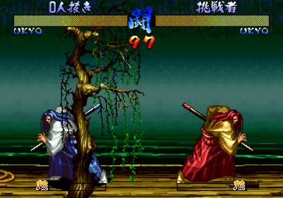 Samurai Spirits: Zankurou Musouken - Screenshot - Gameplay (Japan) - 640x448