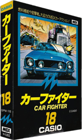 Car Fighter - Box - 3D (Japan) - 315x540