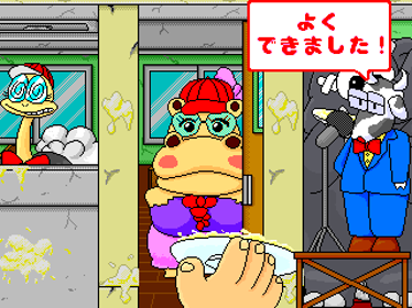 Pye-nage Taikai - Screenshot - Gameplay (Japan) - 320x240