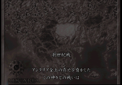 Nishikaze no Kyoushikyouku: The Rhapsody of Zephyr - Screenshot - Game Select (Japan) - 640x448
