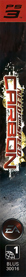 Need for Speed: Carbon - Box - Spine (North America) - 94x1000