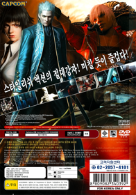 Devil May Cry 3: Dante's Awakening - Box - Back (Korea) - 750x1070