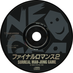 Taisen Idol Mahjong Final Romance 2 - Disc (Japan) - 1200x1200