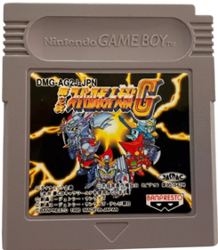 Dai-2-ji Super Robot Taisen G - Cart - Front (Japan) - 467x535